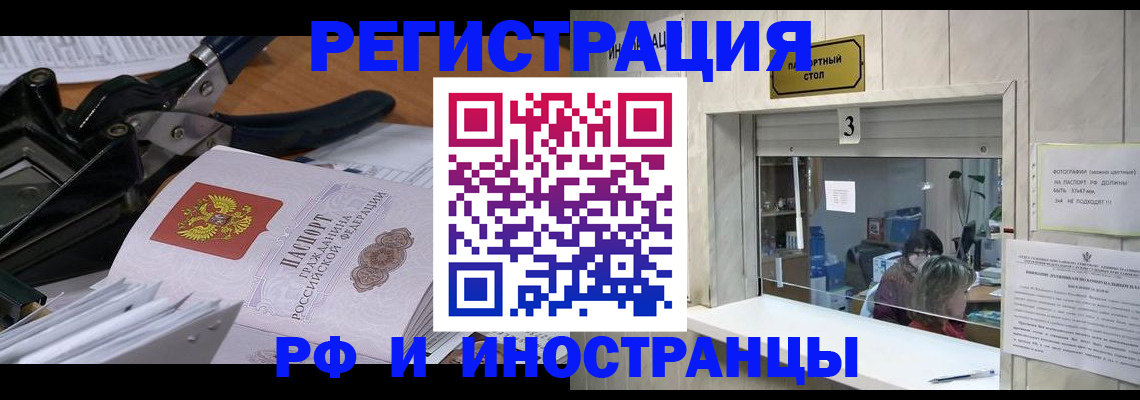 временная регистрация собственник в Верхней Салде