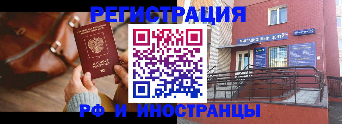 прописка для военкомата в Верхней Салде